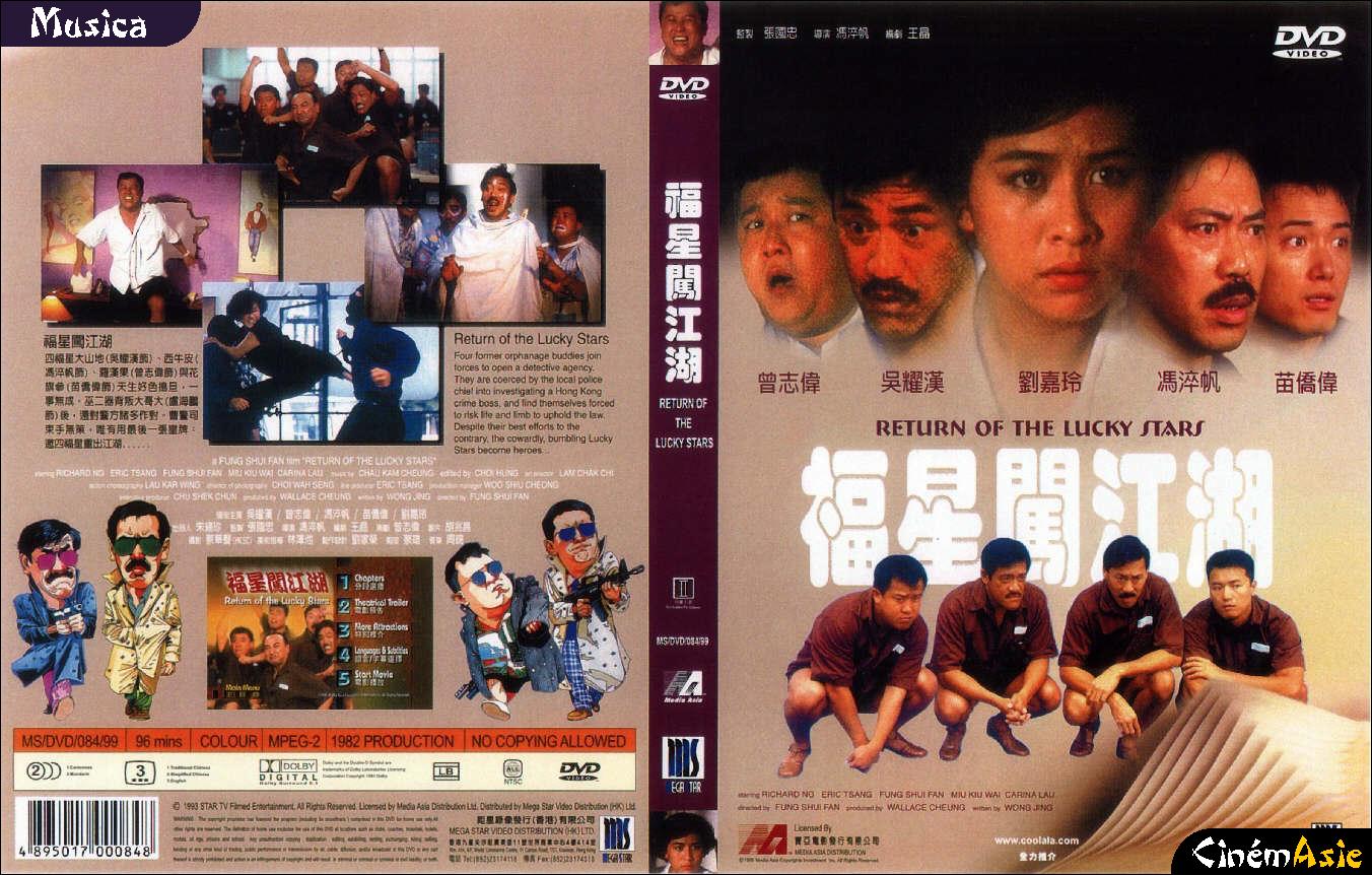 ミュージック Film Lucky Lucky Lucky Lucky DVD a flood of circleライブDVD「Film Lucky Lucky Lucky Lucky」の