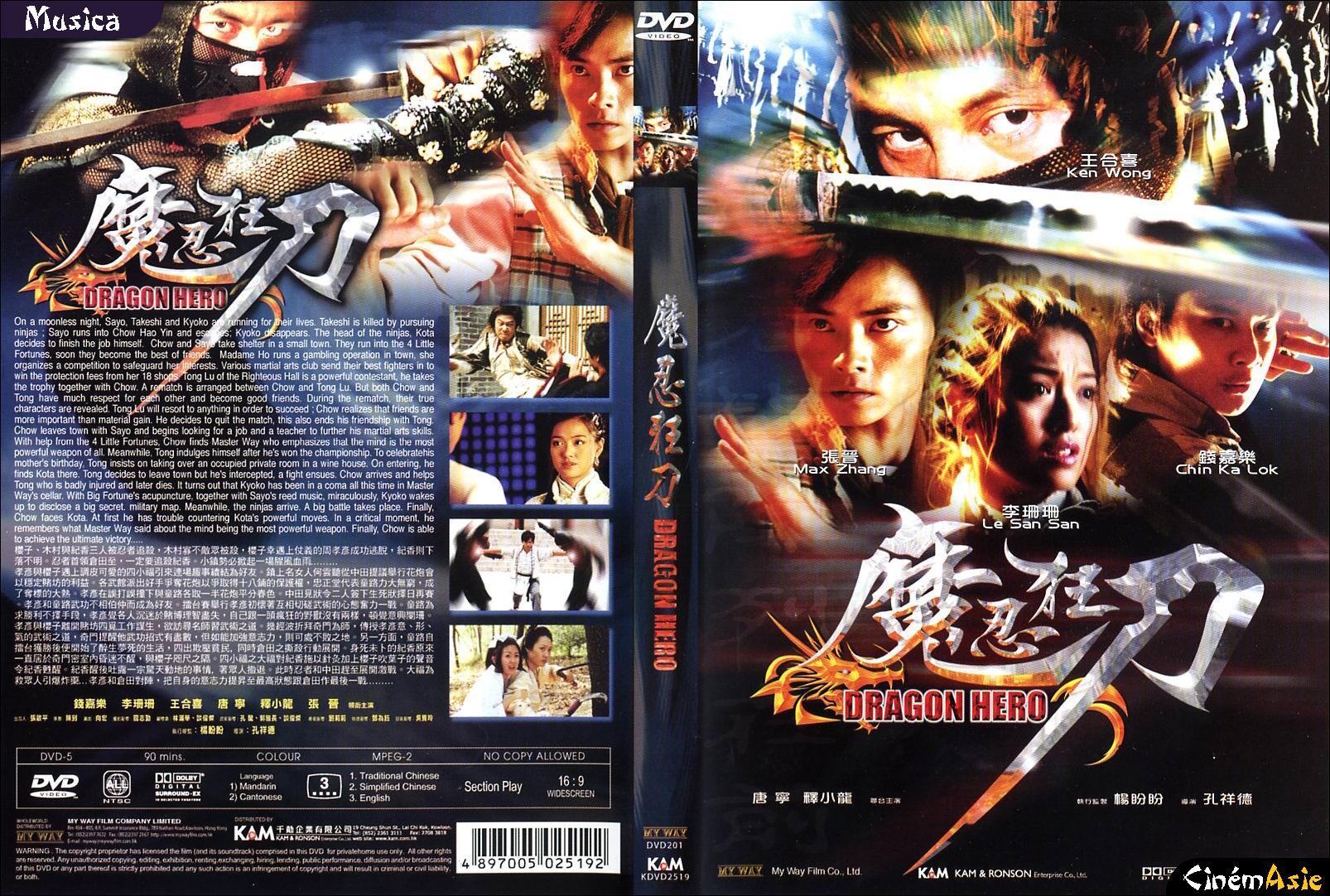 Dragon Hero