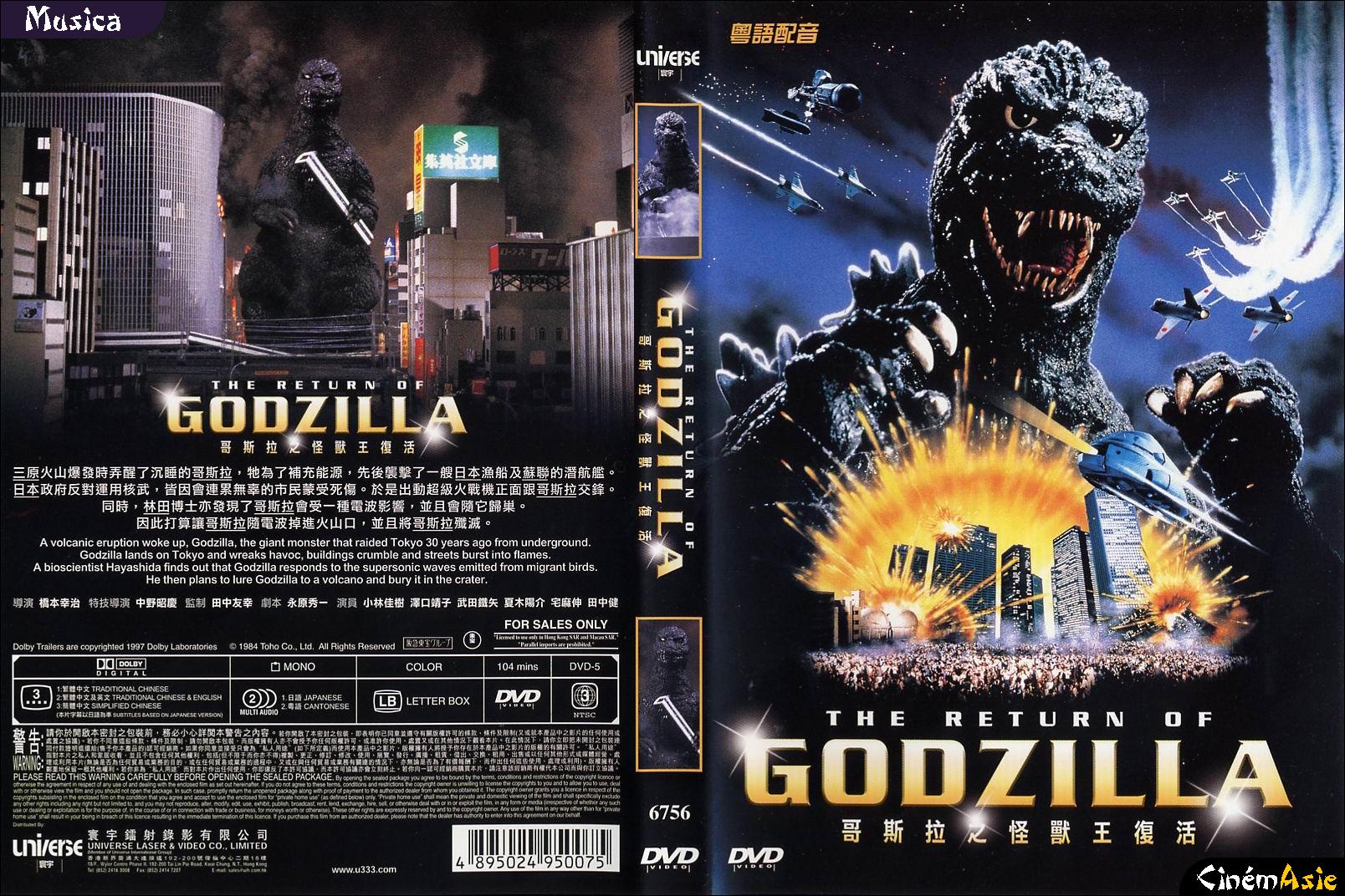 Dvd Godzilla 16 The Return Of Godzilla Universe
