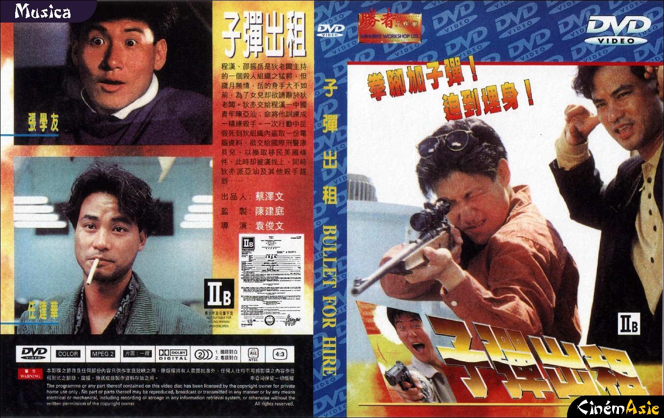 For Hire Images, Pictures, Photos, Icons and Wallpapers: Ravepad - the