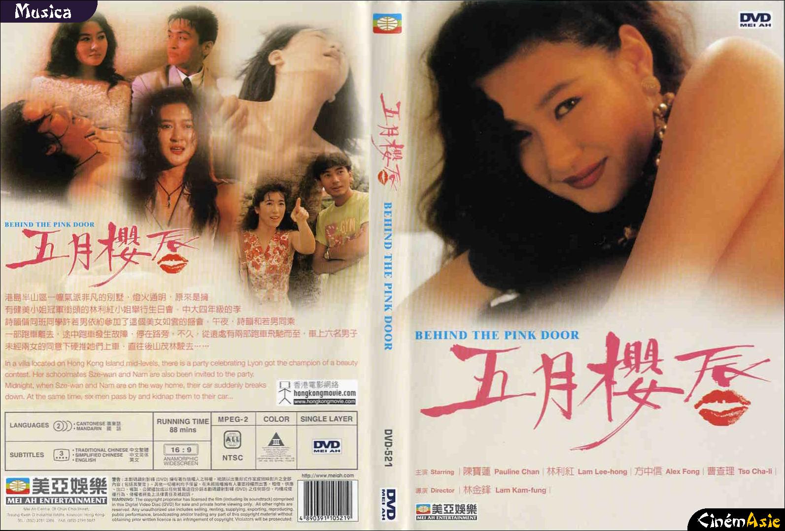 陈宝莲 高清图片