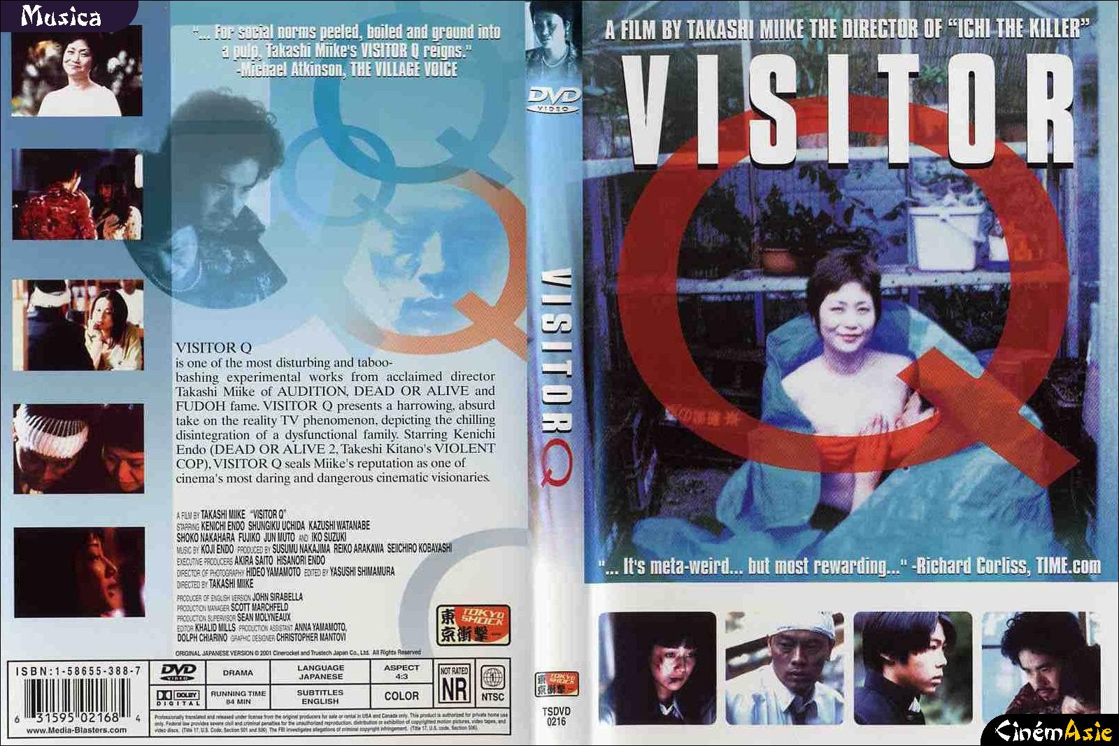 ビジターQ レンタル落ち 中古 DVD 【V7C】ビジター DVD 三池崇史監督作品