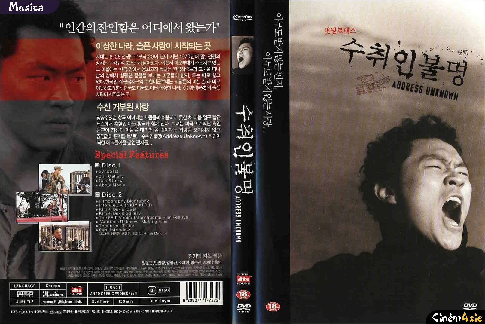 ICHIGENSAN いちげんさん(´99スカイプランニング/ホリプロ) DVD