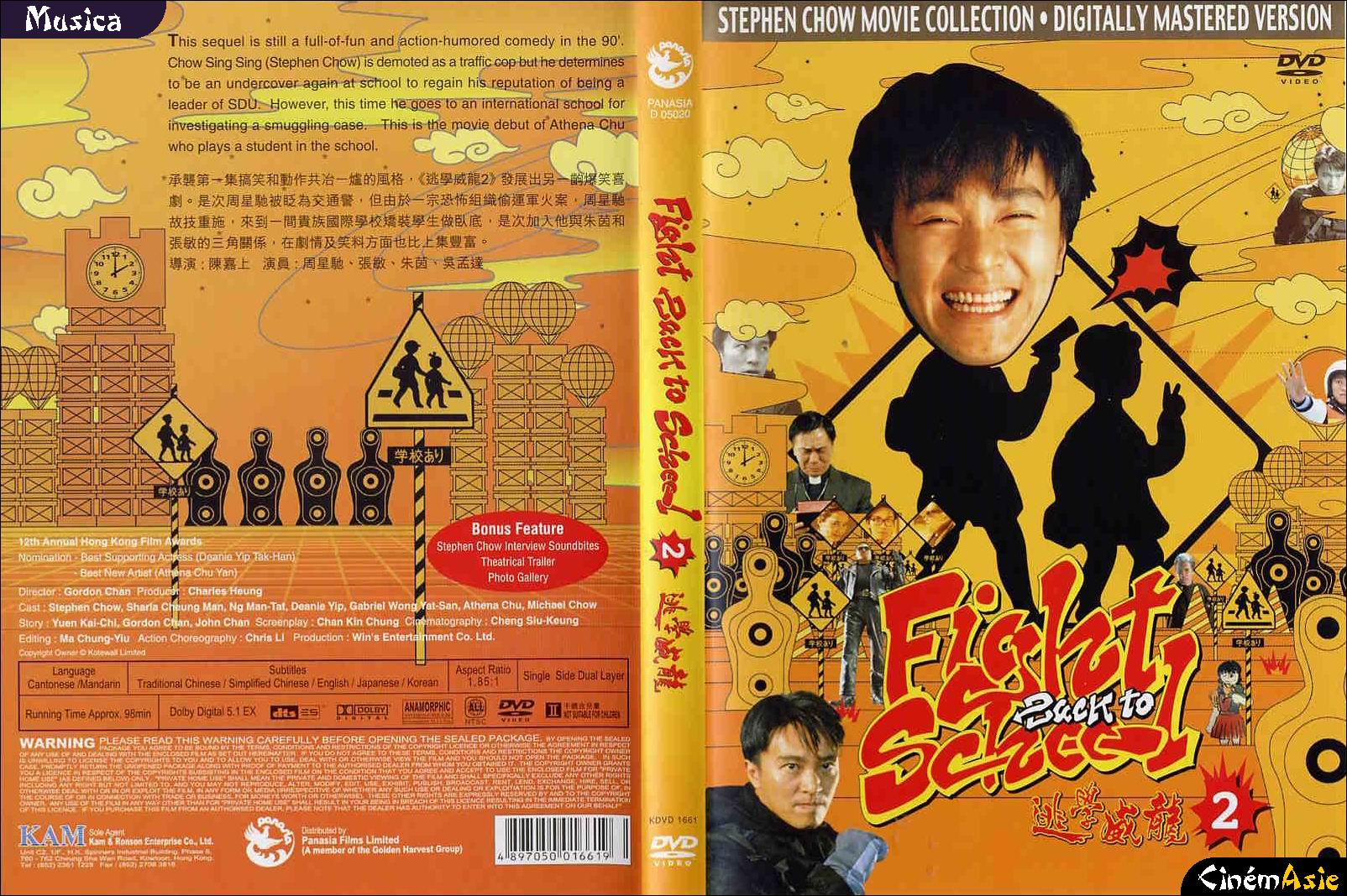 Fight Back To School 2 [ VCD ] @