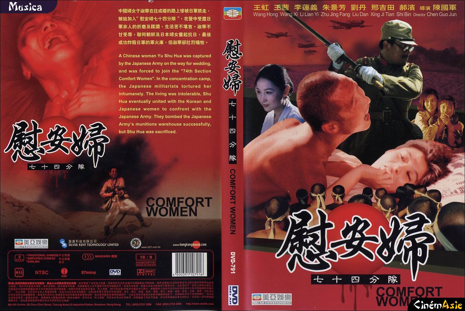 Dvd Mei Ah Comfort Women
