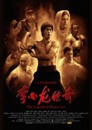 Affiche de La Légende de Bruce Lee
