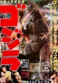 godzilla