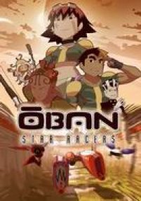 ban Star-Racer