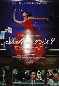 shall we dance ?