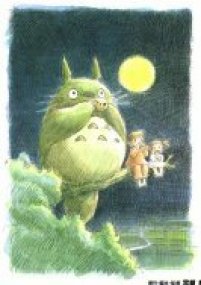 totoro