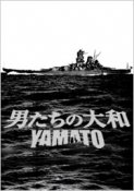 Yamato