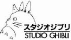 Changement de r�alisateur pour le prochain Ghibli