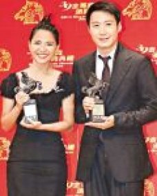 R�sultat des Golden Horse Awards