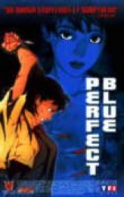 Soir�e japonaise pr�s de Rouen