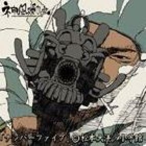 Retour sur Astro Boy + Taiyo Matsumoto