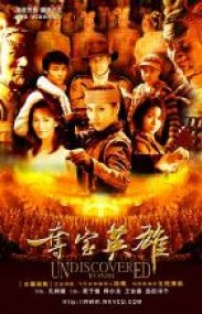 Undiscover Tomb + Masked Crusader