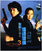 Police Story 3 - Supercop