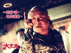 Eric Tsang believes in it!