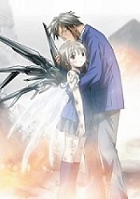 Saikano