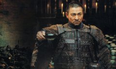 Zhao Er-Hu (Andy Lau Tak-Wah)