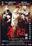 2013) IP MAN - NASCE UMA LENDA - VideoFight DVDs