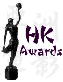 Hk Awards