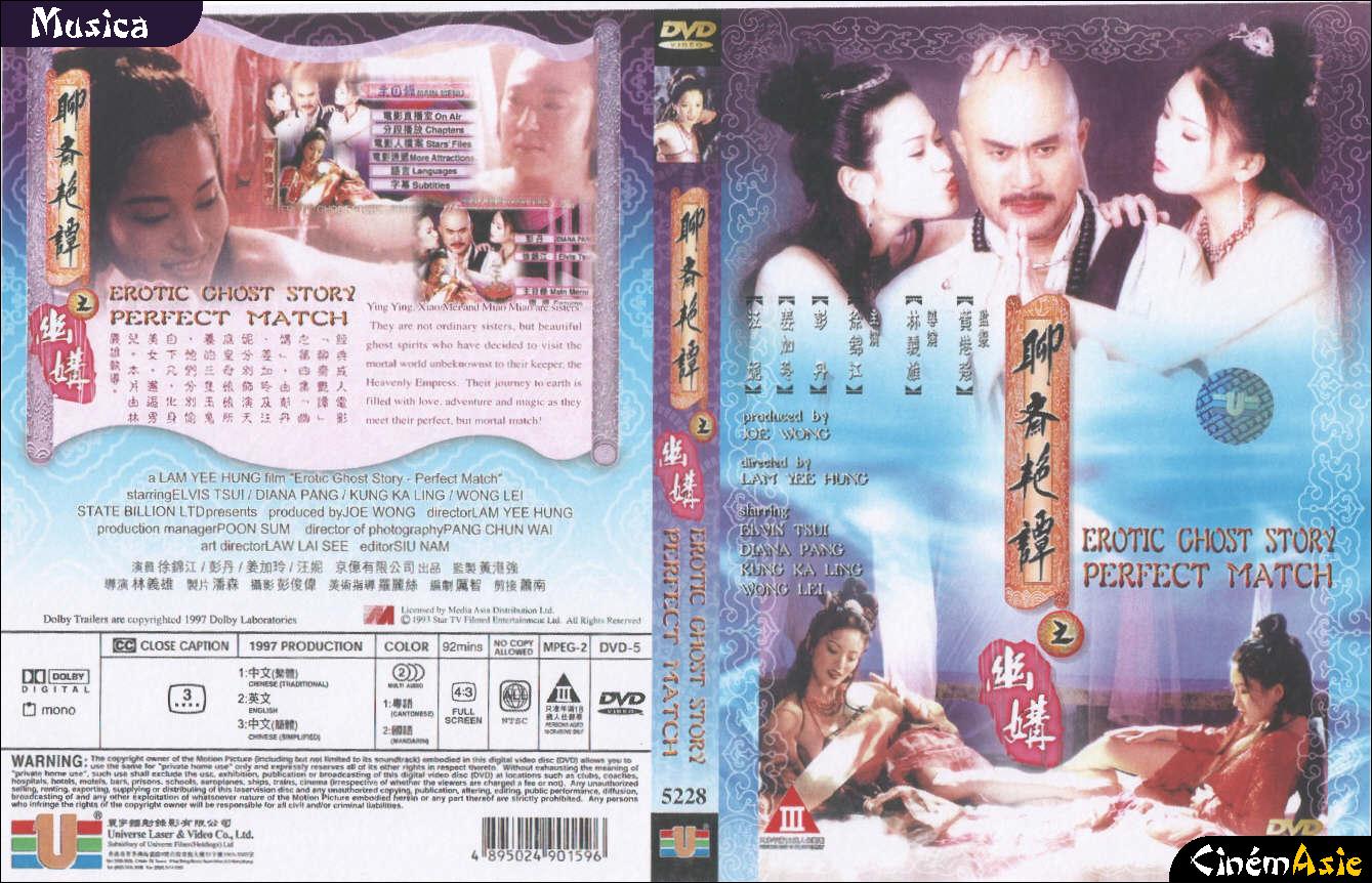 DVD Universe Erotic Ghost Story - Perfect Match