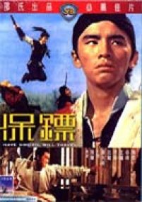 Have sword will travel